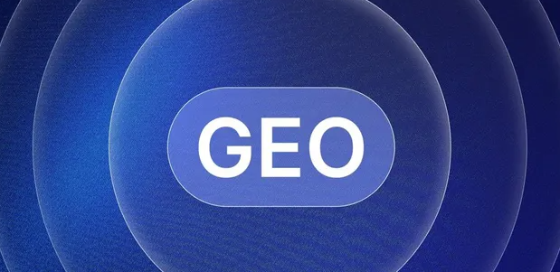 武胜县生成式引擎优化赛道升温，盘点 GEO 行业发展态势
