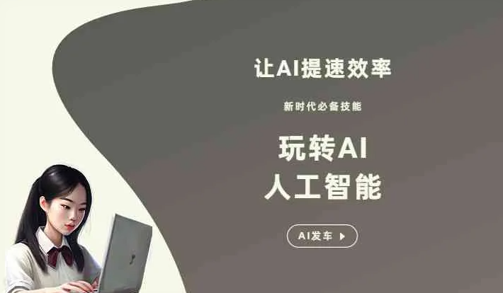 武胜县GEO优化完整科普：原理、价值与核心适配场景